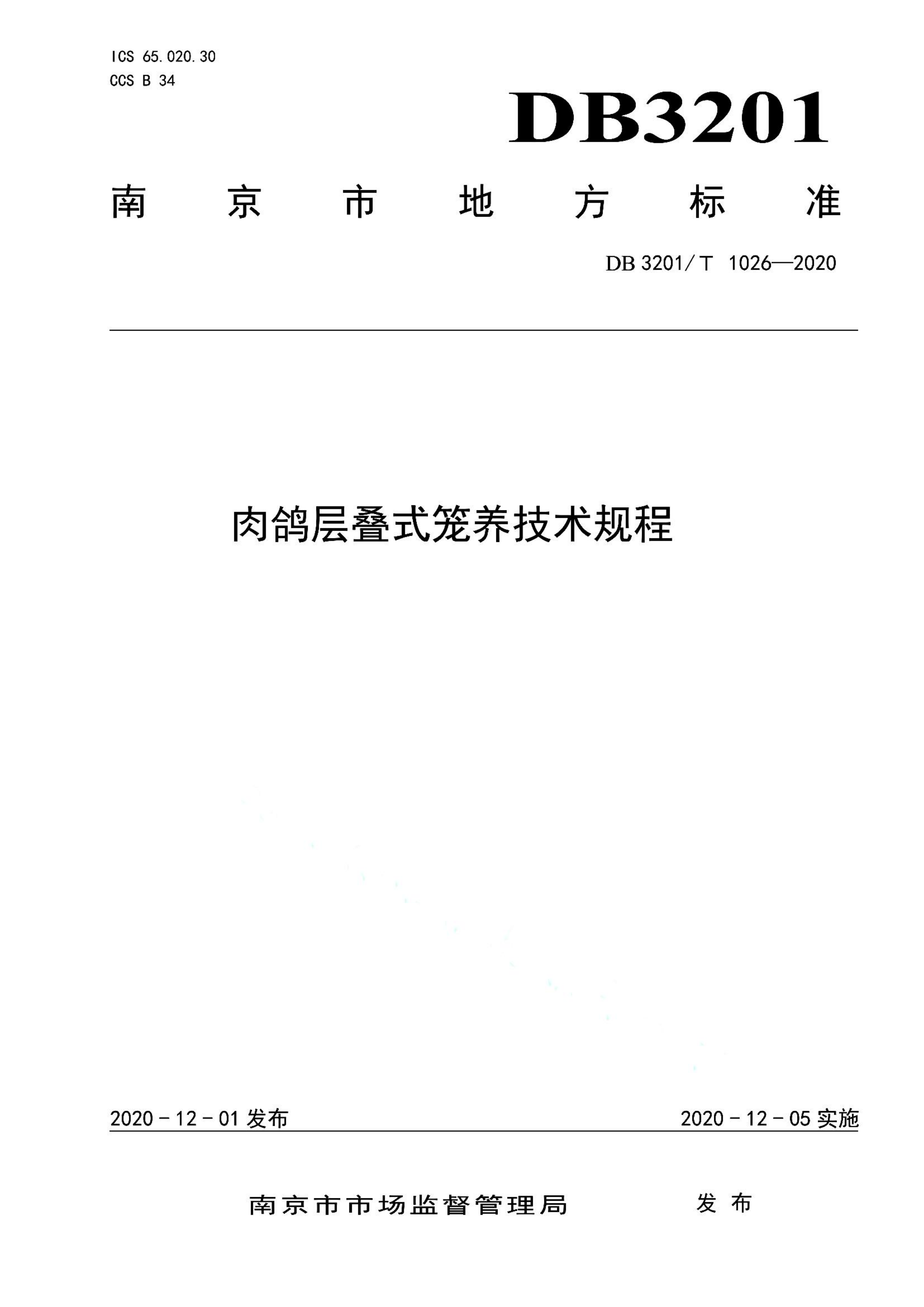 资源详情图
